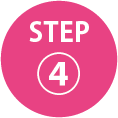 step4_願書提出・入学手続