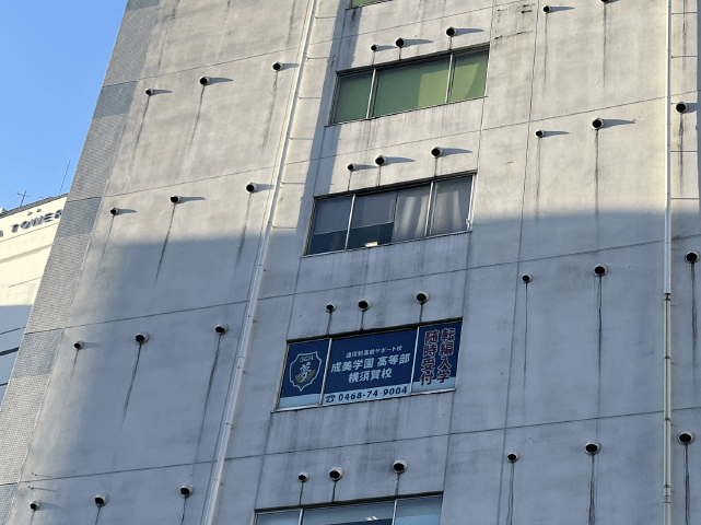 成美学園宇都宮校