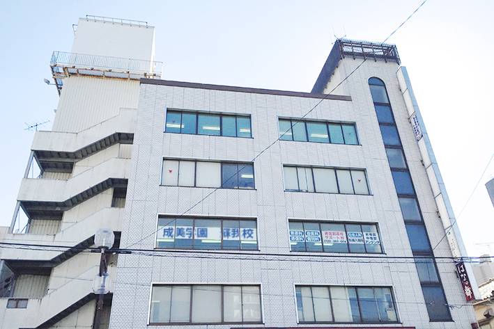 成美学園蘇我校の校舎画像